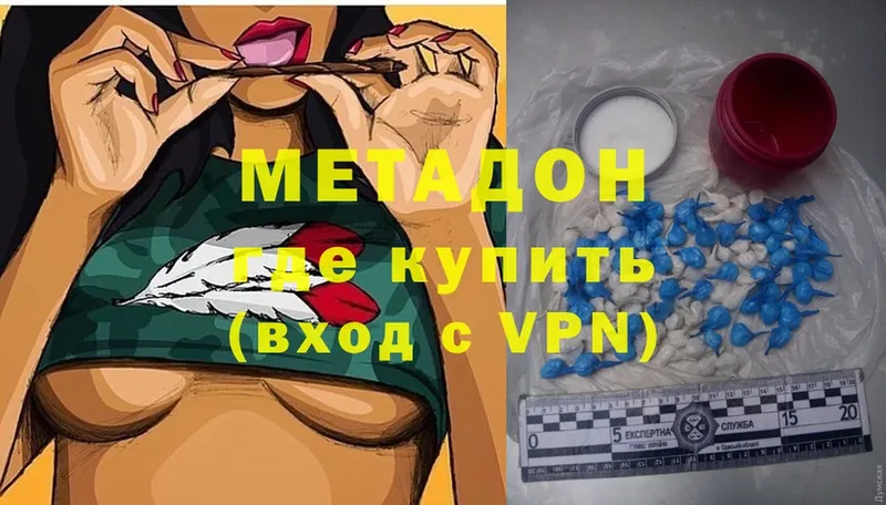 Где можно купить наркотики Азов Вейп ТГК  ссылка на мегу зеркало  МЕФ  Канабис  A-PVP  COCAIN 