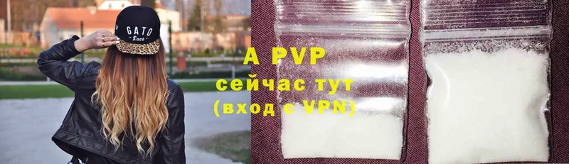 A-PVP СК КРИС  мега сайт  Азов 