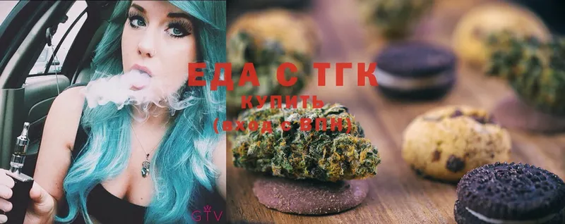 Canna-Cookies марихуана  дарк нет какой сайт  Азов 