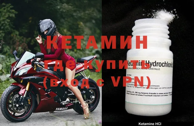 kraken зеркало  shop наркотические препараты  КЕТАМИН ketamine  Азов 